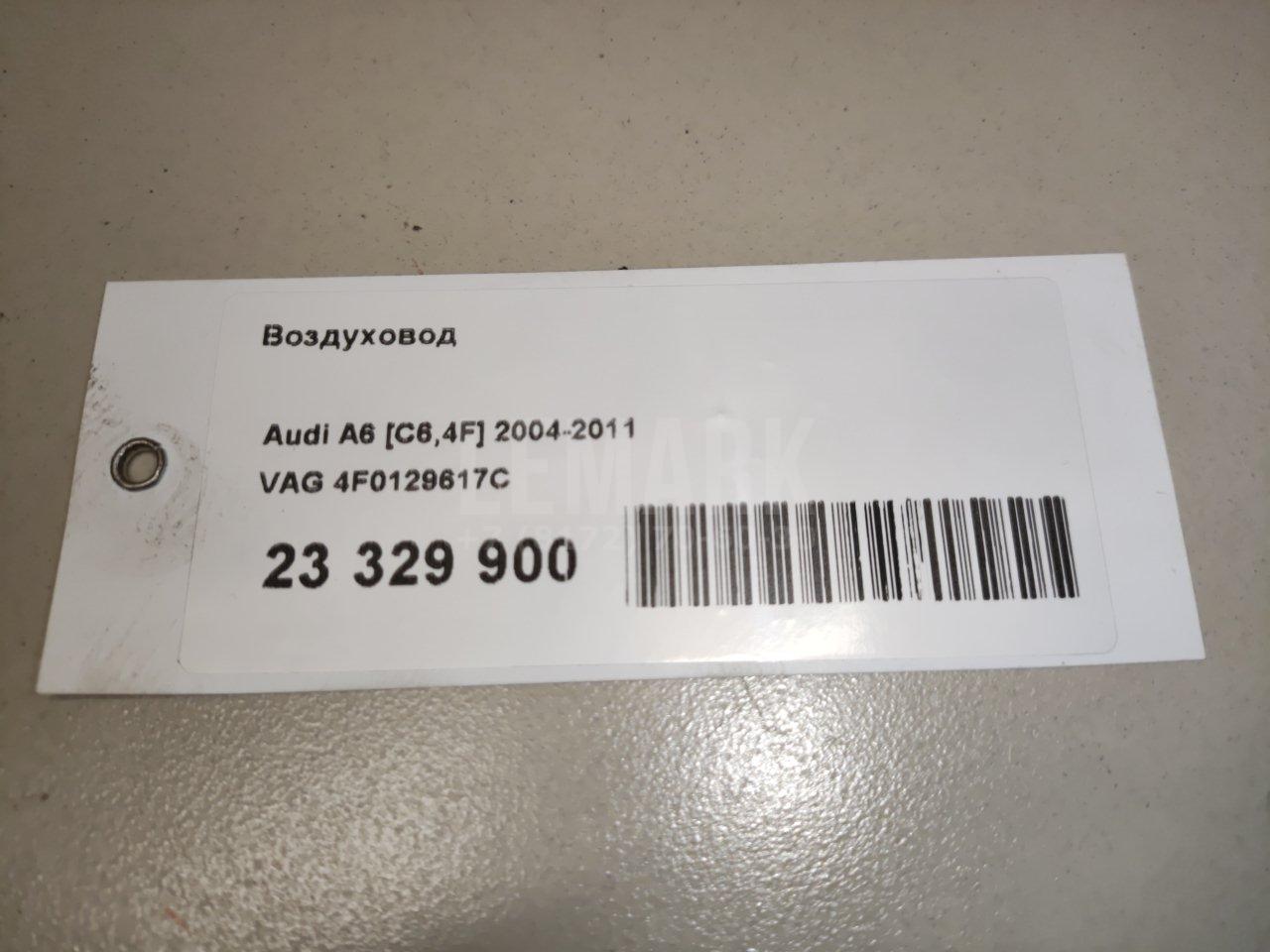 Воздуховод для  BMW 5-serie E60/E61 2003-2009