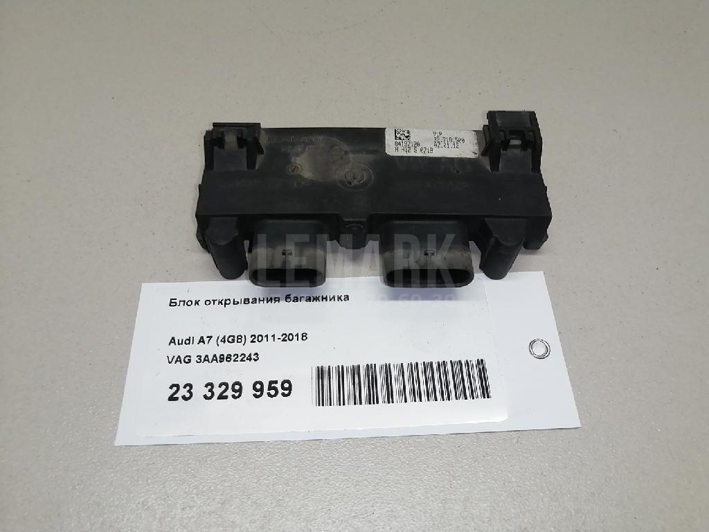 Блок открывания багажника для  Citroen C4 Grand Picasso 2014-2018