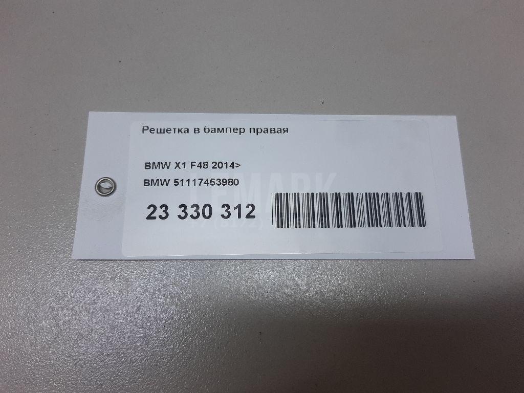 Решетка в бампер правая для  BMW 7-serie G11/G12 2015-2022