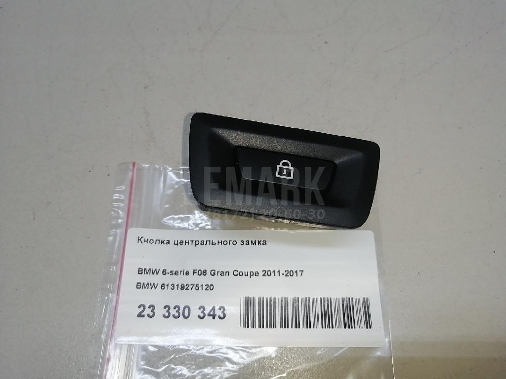 Кнопка центрального замка для  BMW X1 F48 2014-2022