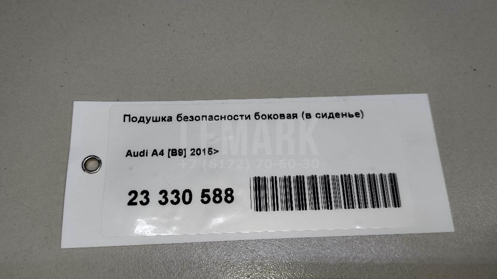 Подушка безопасности боковая (в сиденье) для  Belgee X50 2023