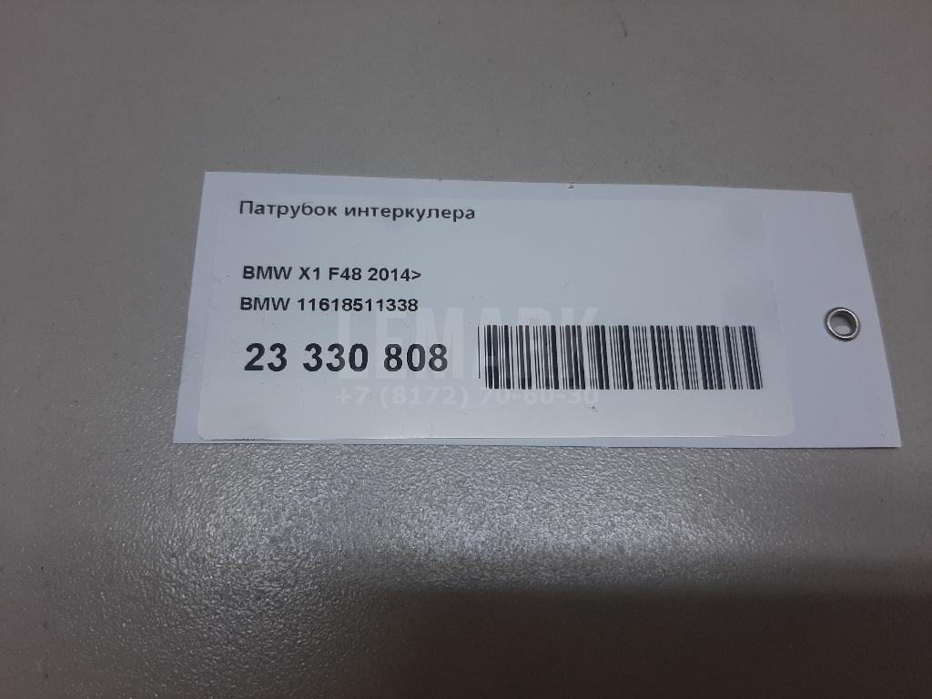 Патрубок интеркулера для  Audi Allroad quattro 2000-2005