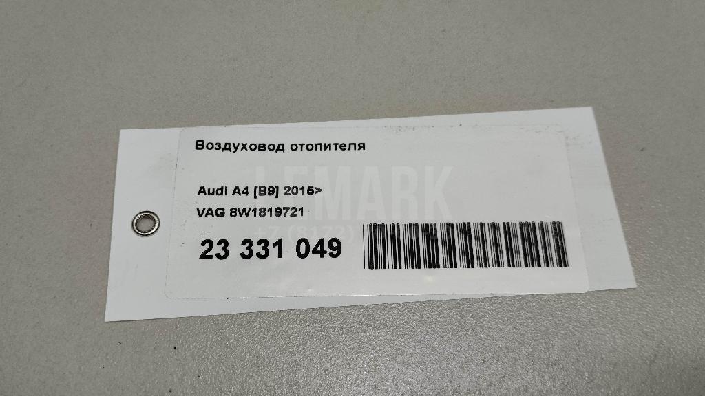 Воздуховод отопителя для  BMW X1 U11 2022