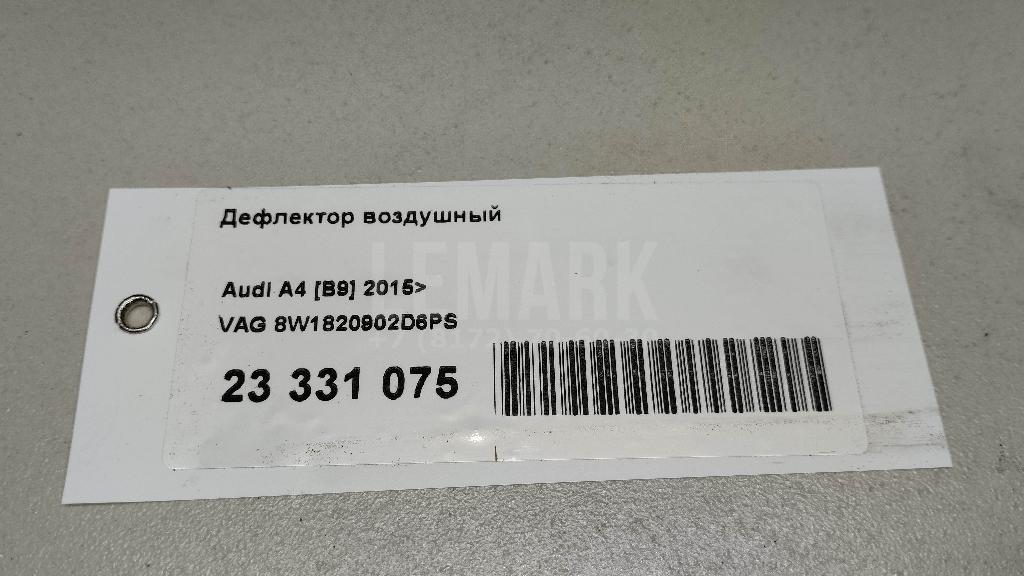 Дефлектор воздушный для  Ford Escape EUR 2007-2009