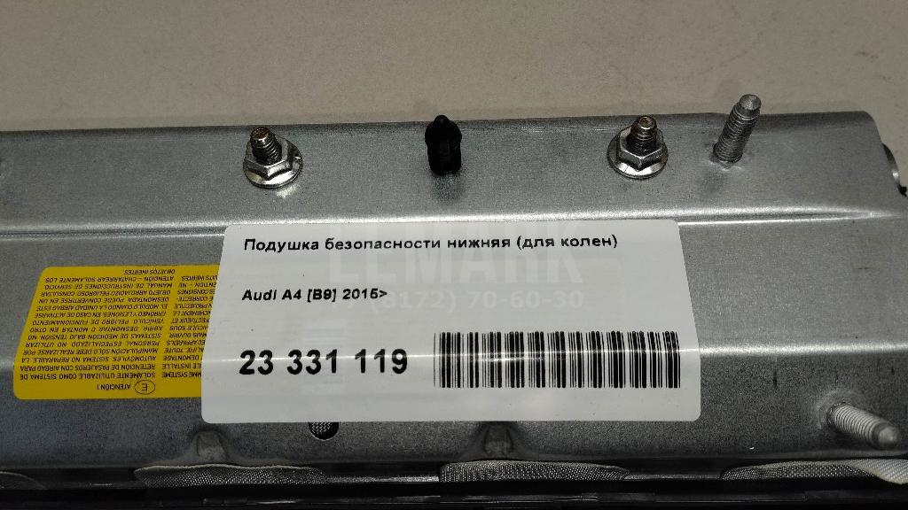 Подушка безопасности нижняя (для колен) для  Astra