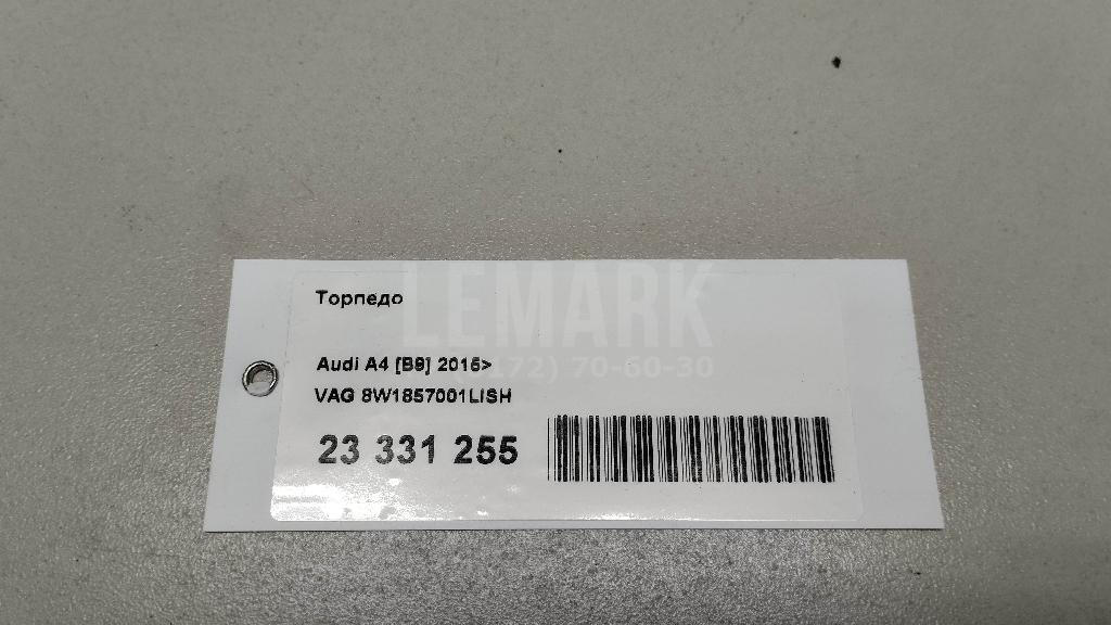 Торпедо для  Citroen C3 2009-2016