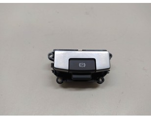 Кнопка фиксатора стояночного тормоза для Land Rover Discovery V 2017> с разборки состояние отличное