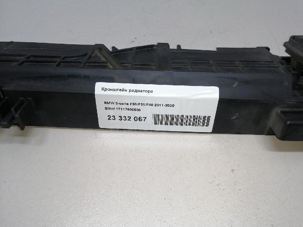 Кронштейн радиатора для  Citroen C4 Grand Picasso 2006-2014