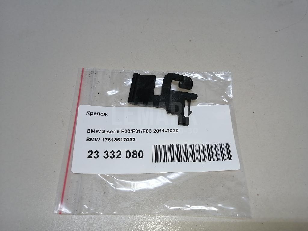 Крепеж для  BMW 4-serie G22/G23 2020