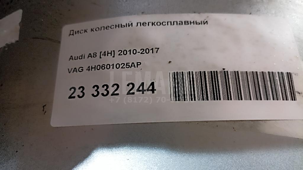 Диск колесный легкосплавный