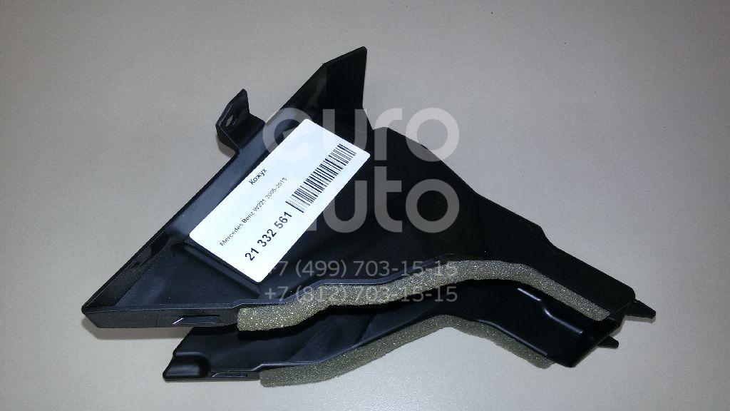 Кп-25w кожух фото. Ручка и кожух в мерседес 190. 8116878 klokkerholm. Мерседес-190 w201 кожухи задних колес. Mercedes benz a1405000255 - кожух.