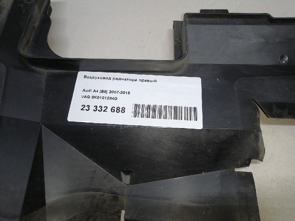 Воздуховод радиатора правый для  BMW 7-serie F01/F02 2008-2015