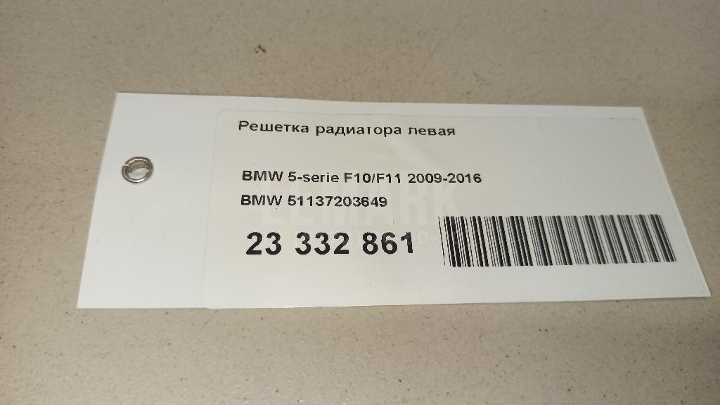 Решетка радиатора левая