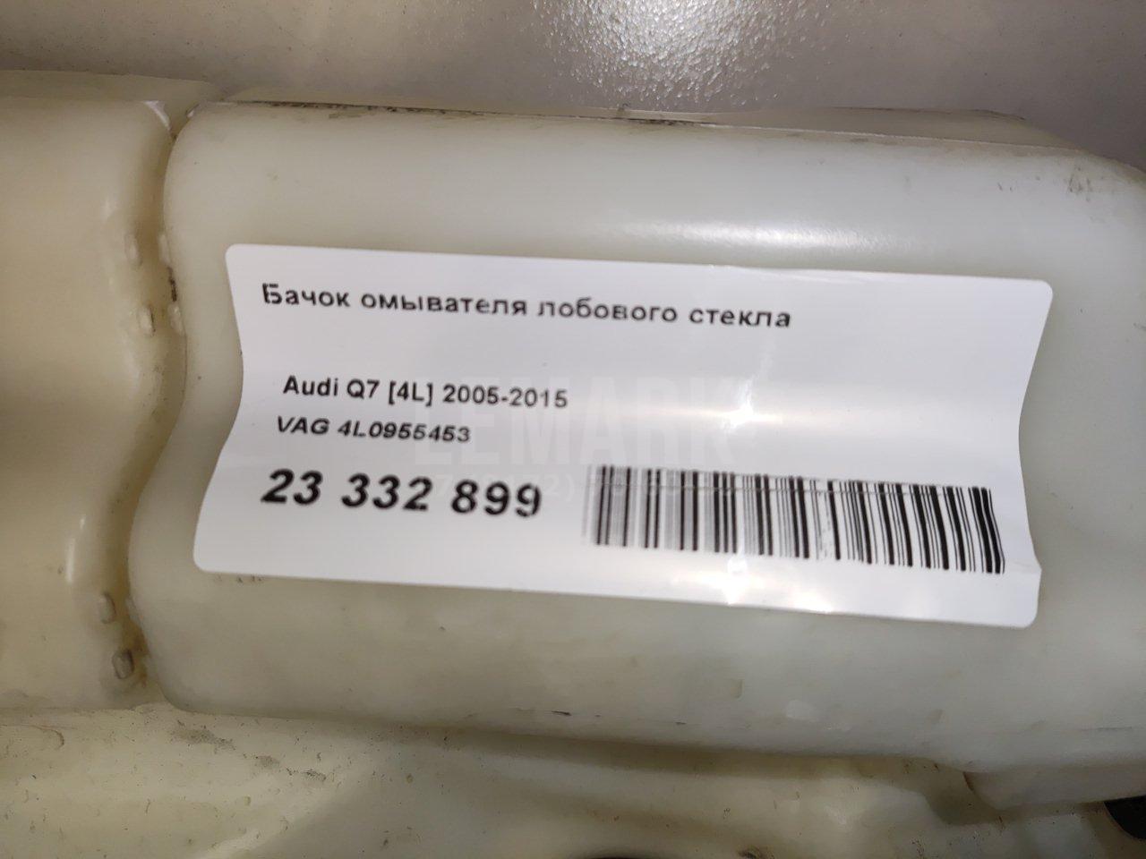 Бачок омывателя лобового стекла для  BMW 6-serie E63 2004-2009