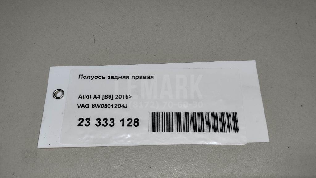 Полуось задняя правая для  Bentley Flying Spur 2013-2019