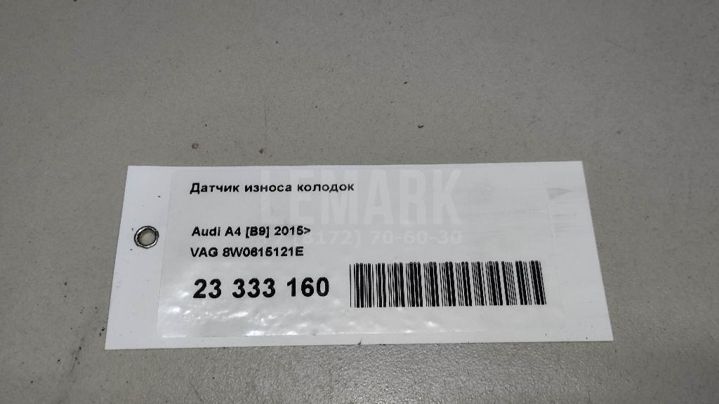 Датчик износа колодок для  Audi A6 (C8,4K) 2018