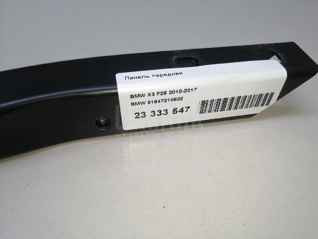 Панель передняя для  BYD Yangwang U8 2023