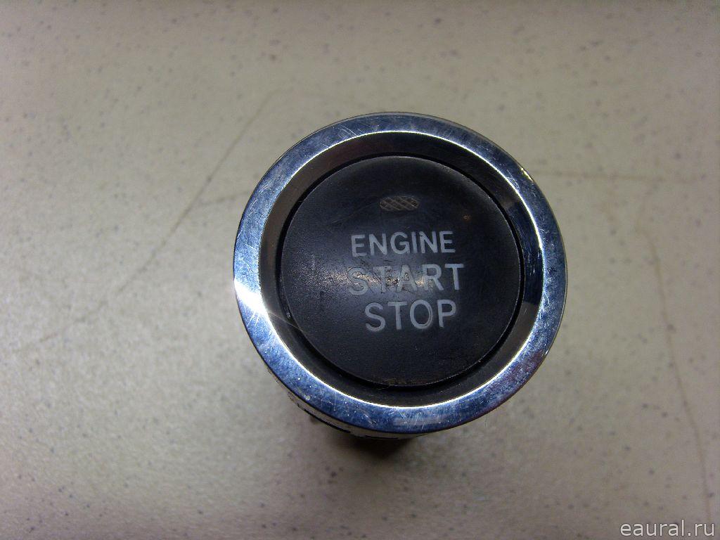Кнопка запуска двигателя