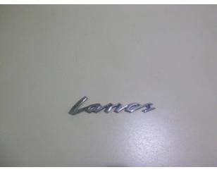 Эмблема на крышку багажника для Chevrolet Lanos 2004-2010 с разборки состояние отличное