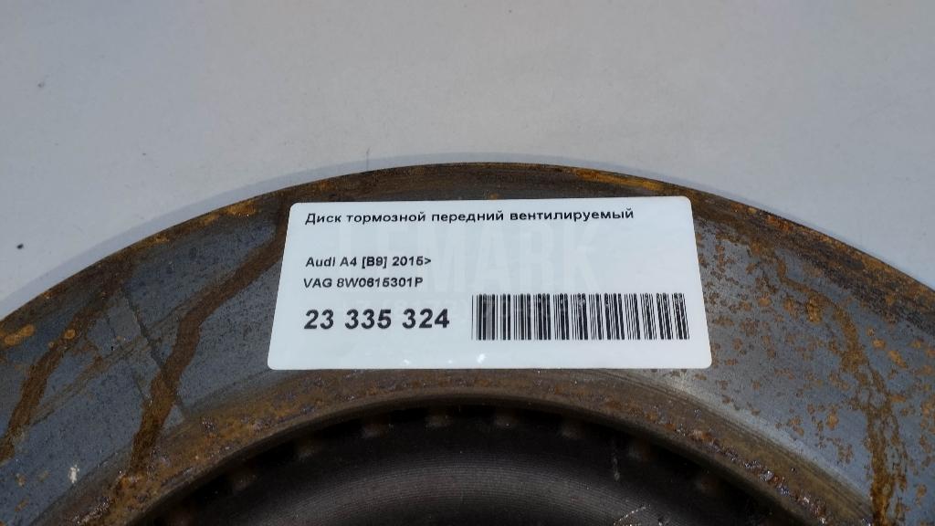 Диск тормозной передний вентилируемый