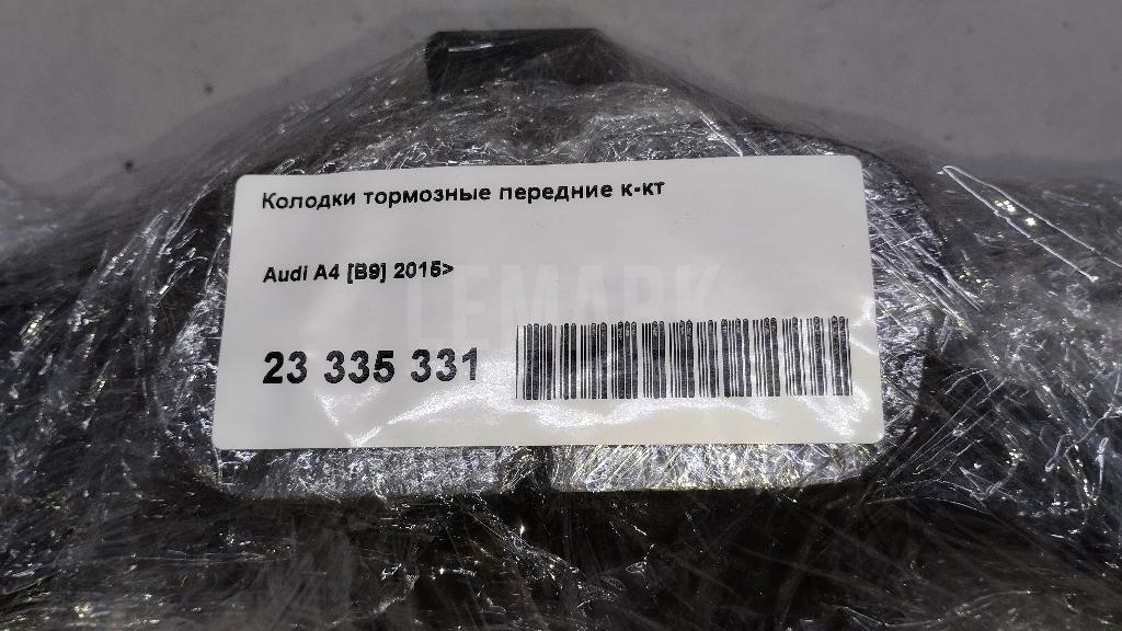 Колодки тормозные передние к-кт для  Freightliner