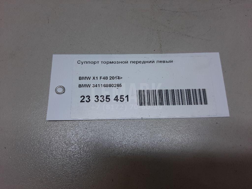 Суппорт тормозной передний левый