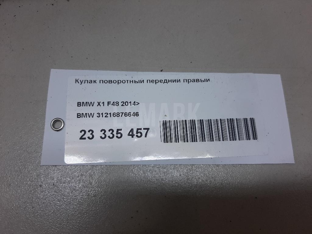 Кулак поворотный передний правый