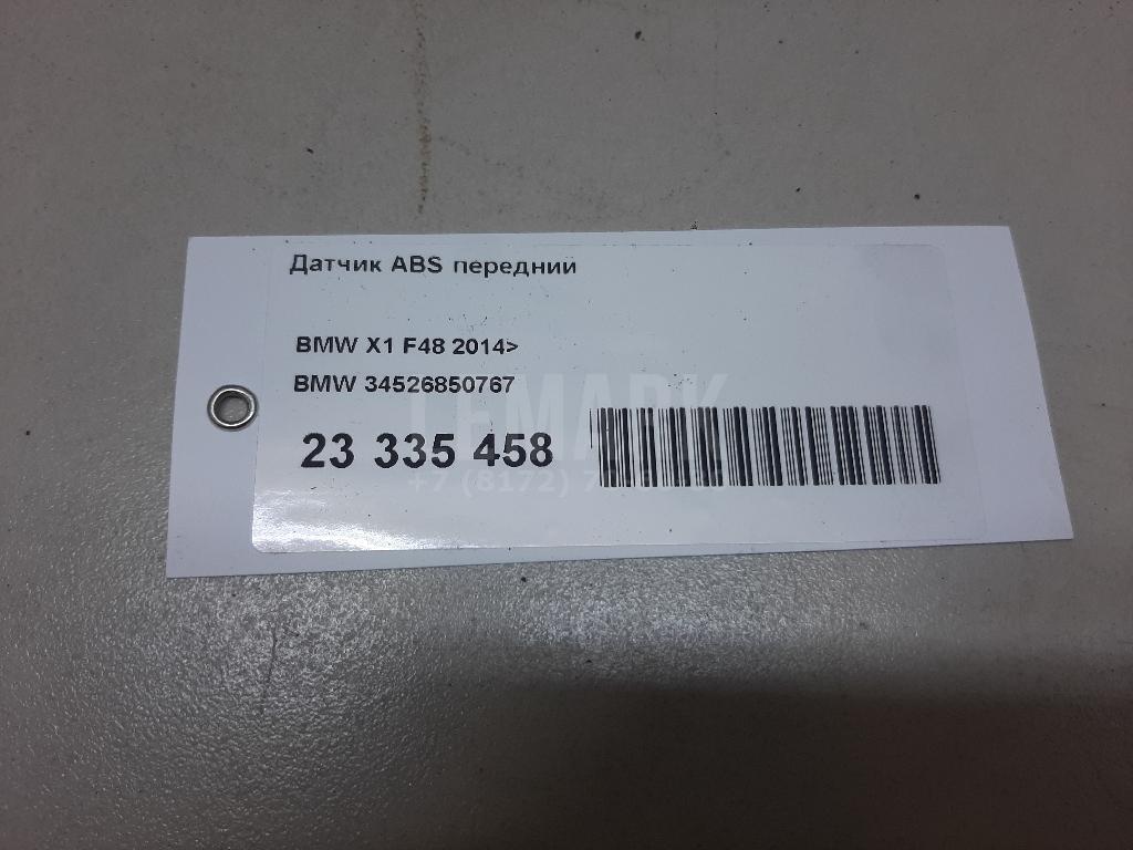 Датчик ABS передний для  Audi A3 [8PA] Sportback 2004-2013
