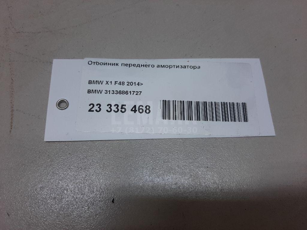 Отбойник переднего амортизатора для  BYD Yangwang U8 2023