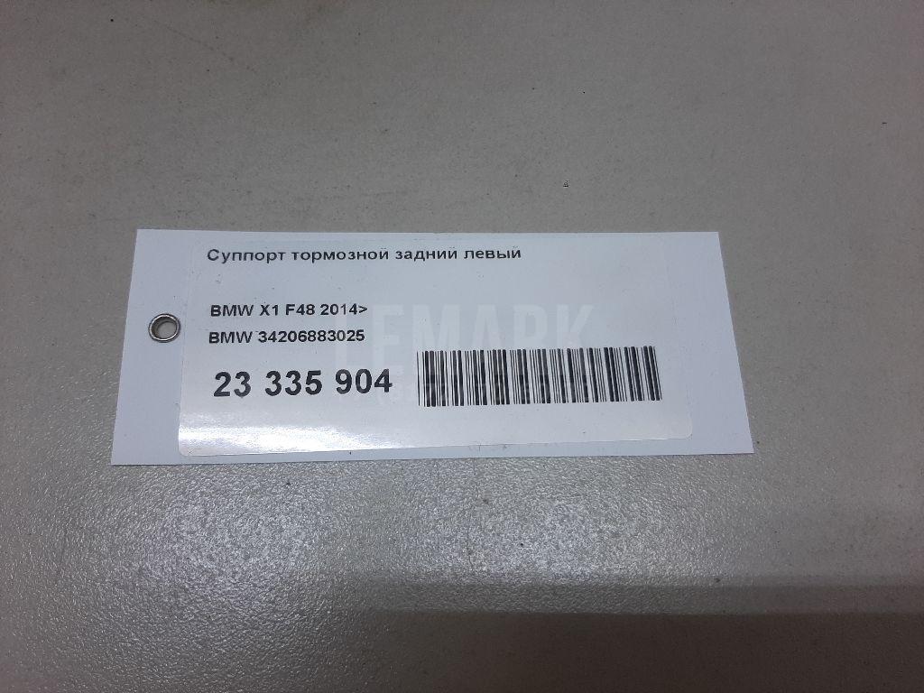 Суппорт тормозной задний левый для  Citroen C3 2009-2016