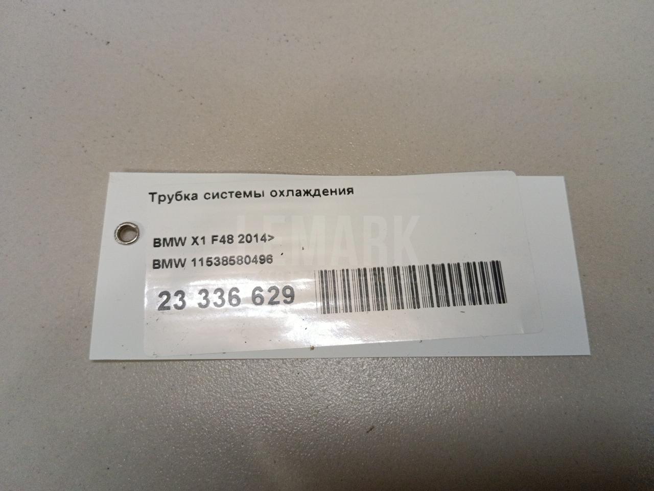 Трубка системы охлаждения для  Aurus Senat 2021