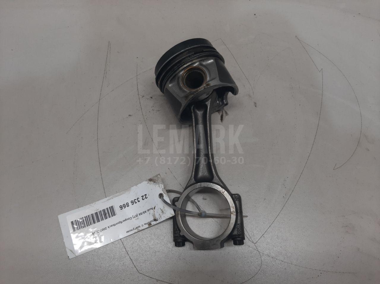 Поршень с шатуном для  BMW X6 F16/F86 2014-2020