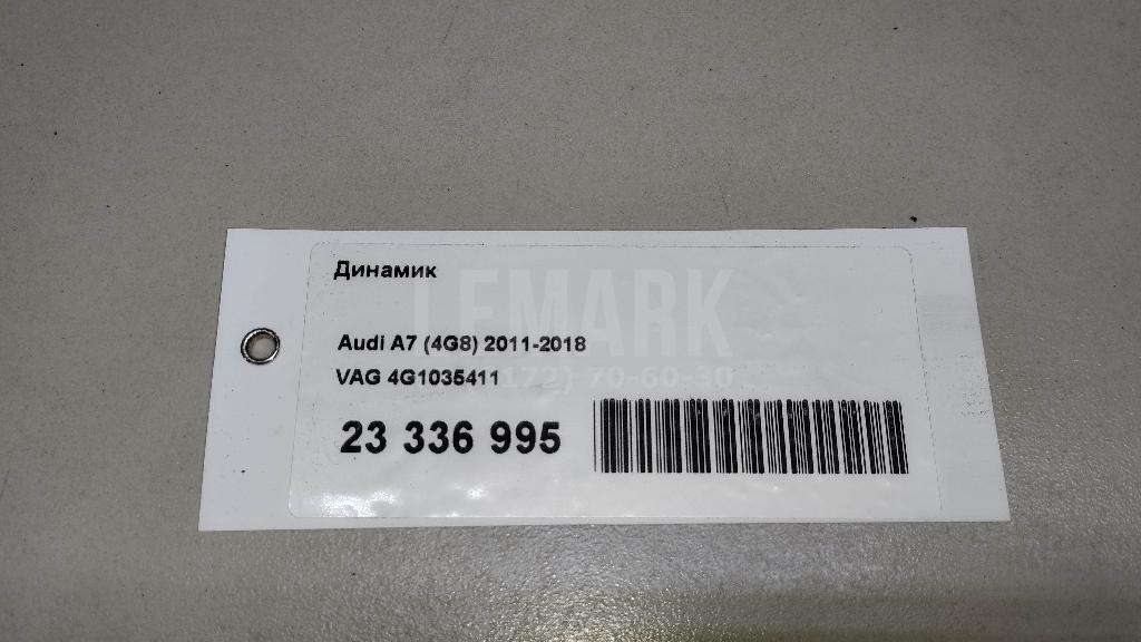 Динамик для  Bentley Flying Spur 2013-2019