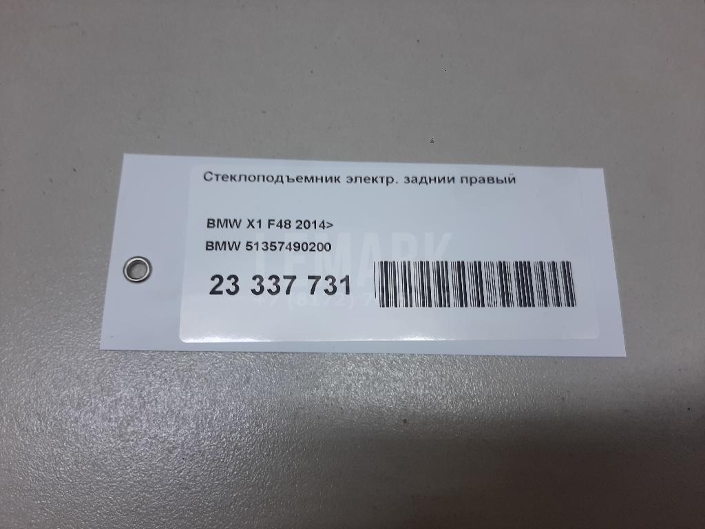 Стеклоподъемник электр. задний правый для  BMW 7-serie E65/E66 2001-2008