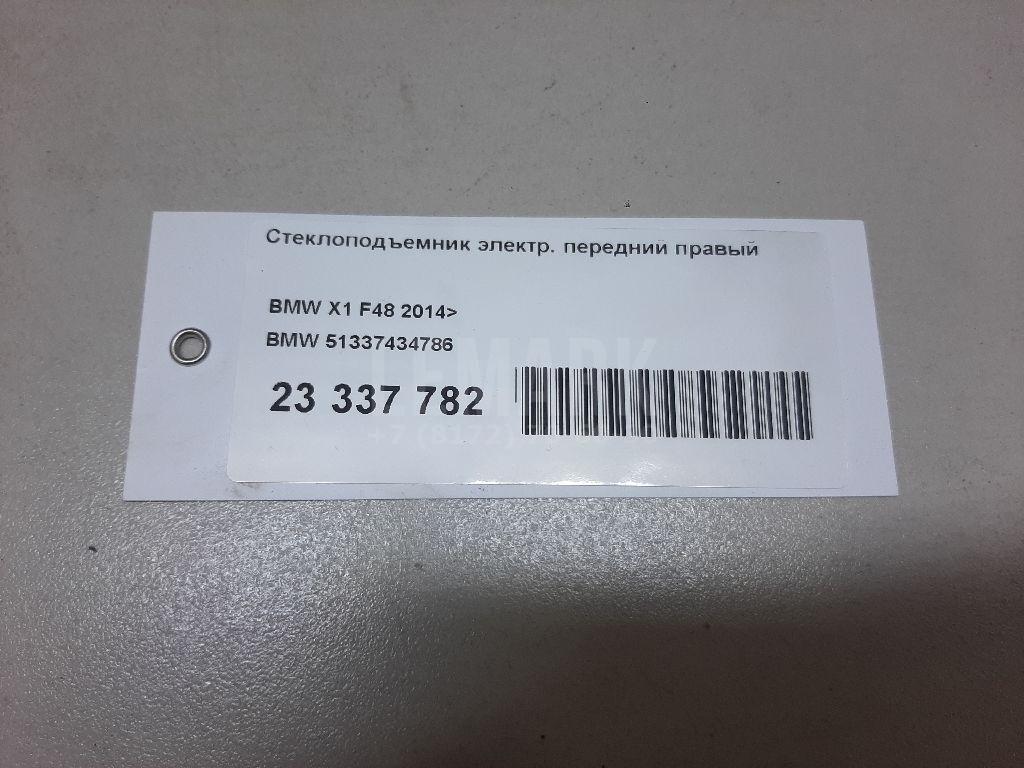 Стеклоподъемник электр. передний правый