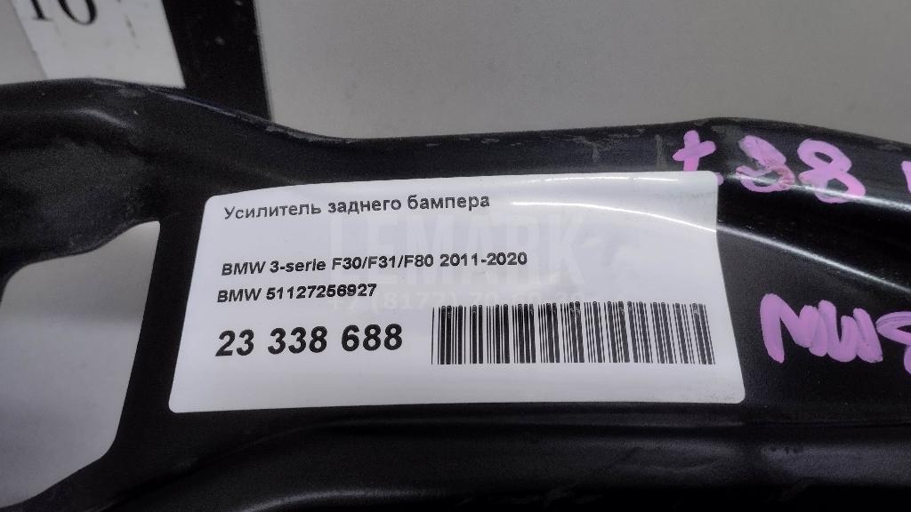 Усилитель заднего бампера для  Fiat Ducato 250 (Not Elabuga) 2006