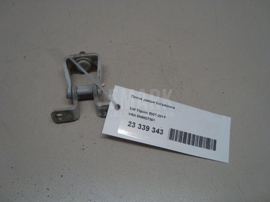 Петля двери багажника 5N0827301 VAG