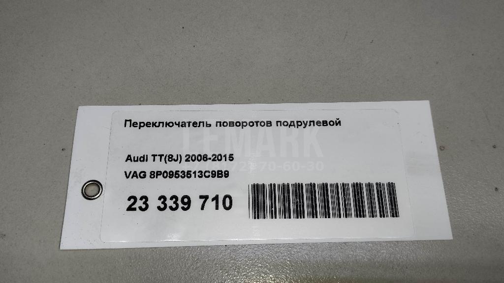 Переключатель поворотов подрулевой для  BMW X5 E70 2007-2013