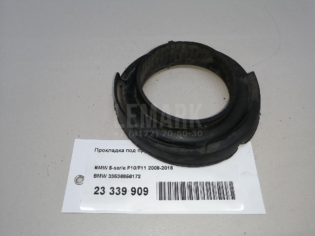 Прокладка под пружину для  Audi A3 [8V] 2013-2020