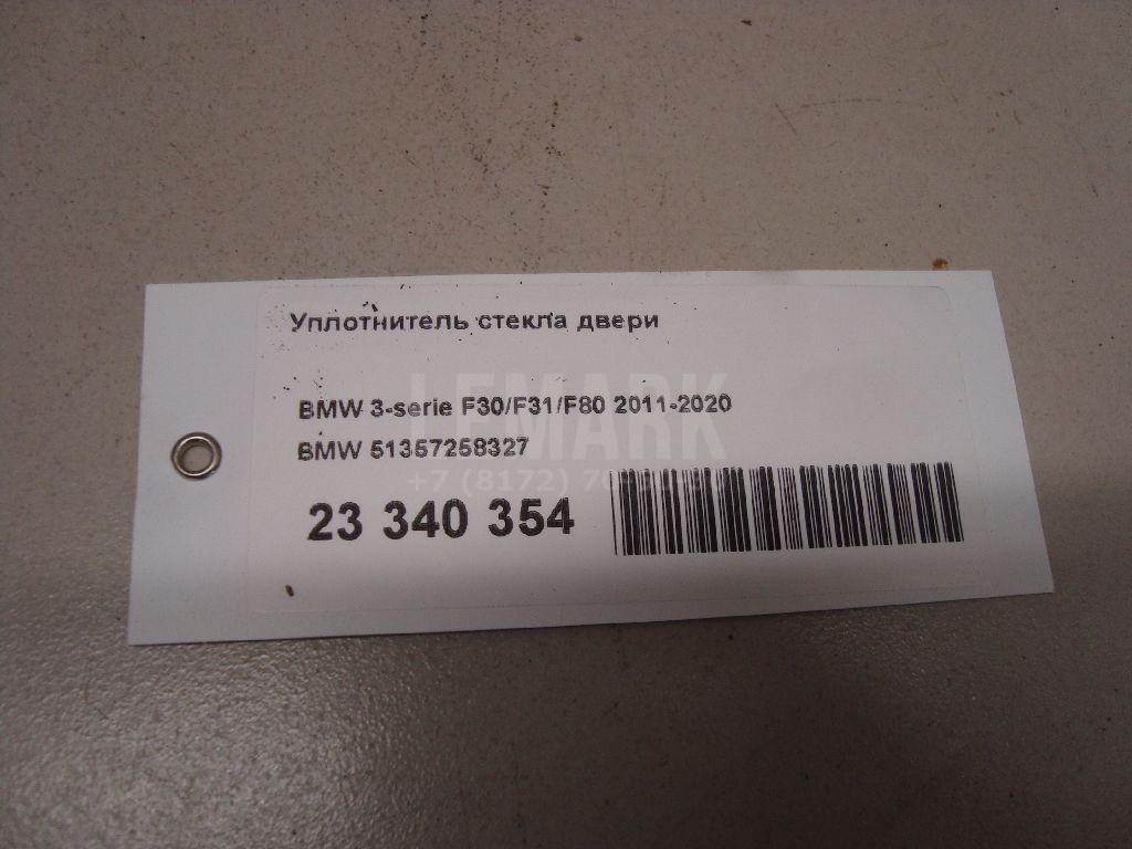 Уплотнитель стекла двери