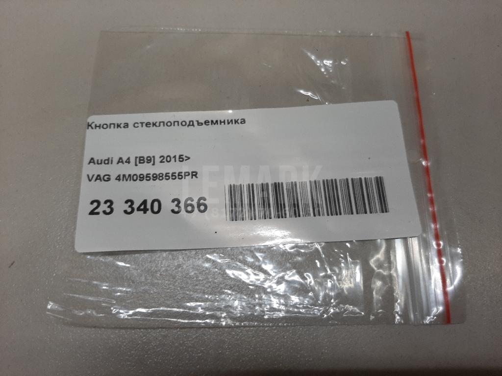 Кнопка стеклоподъемника для  Audi A4 [B8] 2007-2015