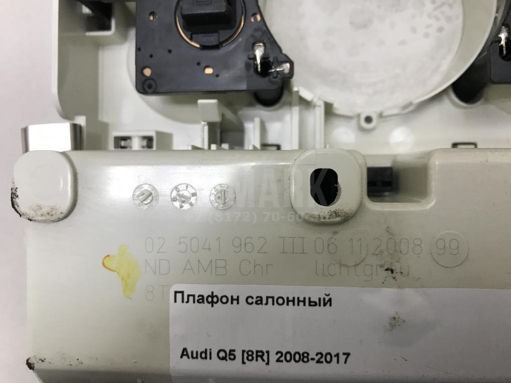 Плафон салонный для  Cadillac ATS 2012-2019