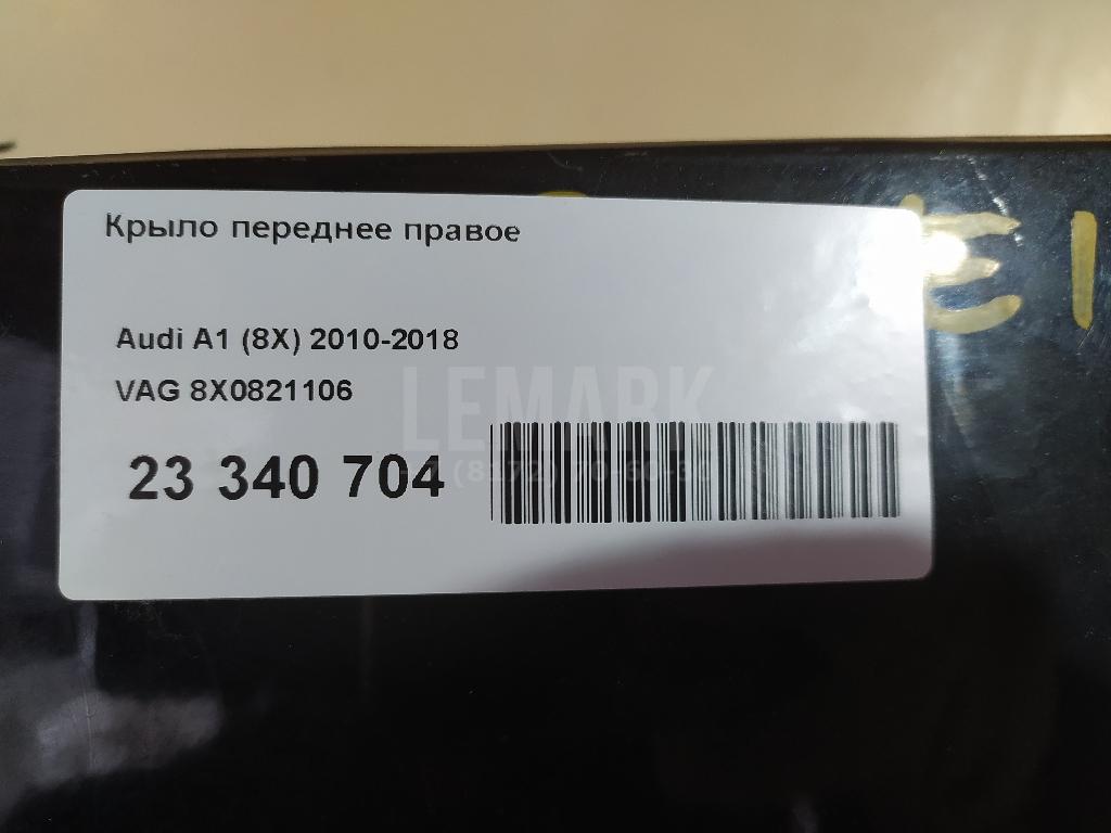 Крыло переднее правое для  Acura RDX 2018