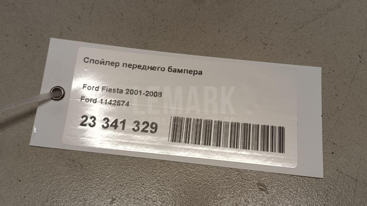 Спойлер переднего бампера для  Ford EcoSport 2012-2023