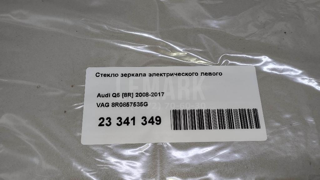Стекло зеркала электрического левого