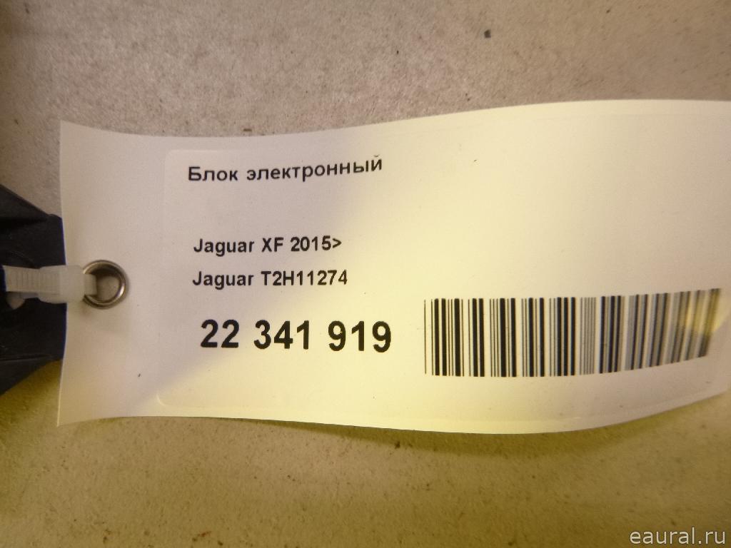 Блок электронный