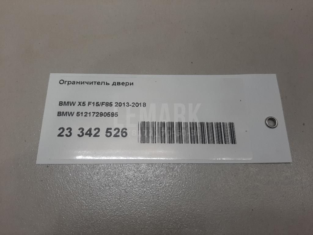 Ограничитель двери для  Audi Q3 (F3N) Sportback 2019