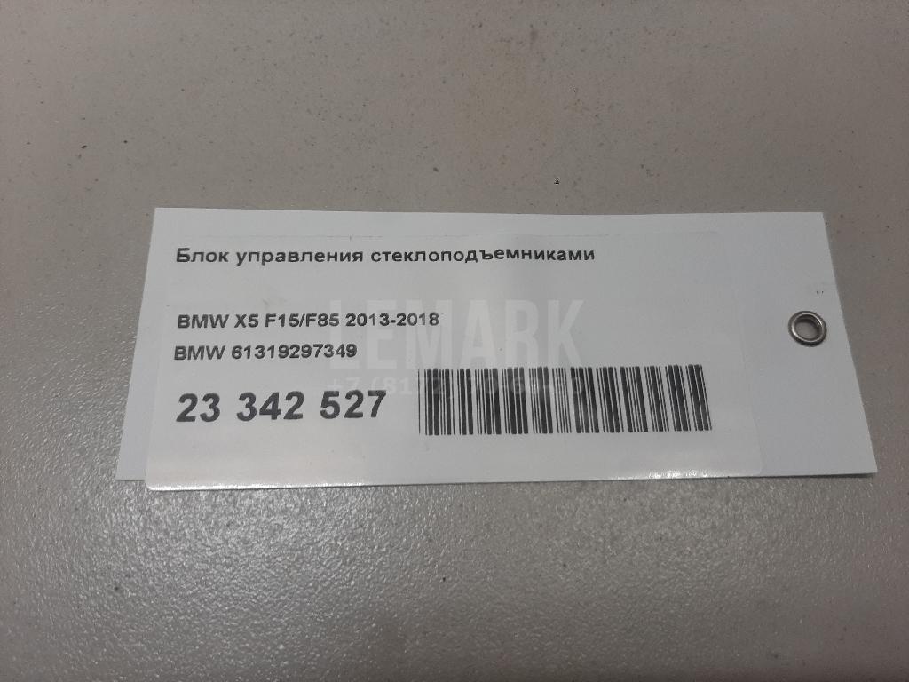 Блок управления стеклоподъемниками
