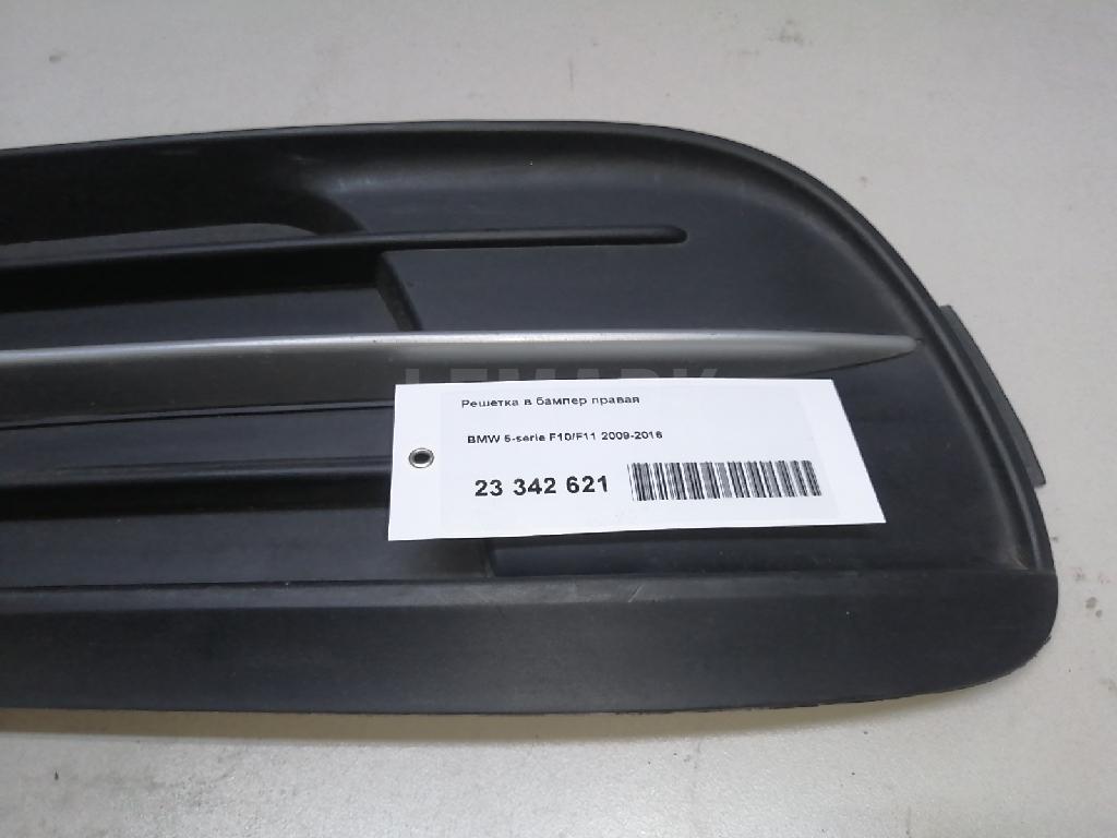 Решетка в бампер правая для  Audi A2 [8Z0] 2000-2005
