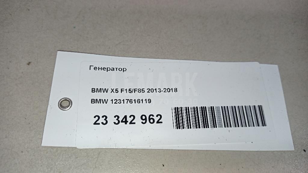 Генератор для  Freightliner FLD-120 1989